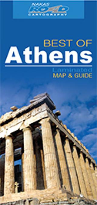 Αθήνα