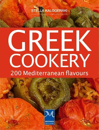 Greek Cookery