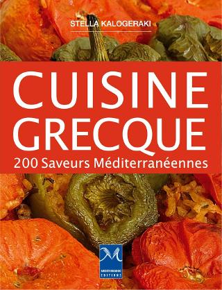Cuisine grecque
