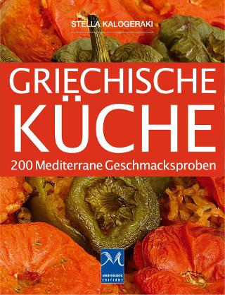 Griechische Küche
