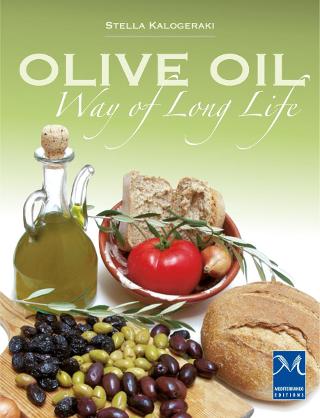 Olive Oil
