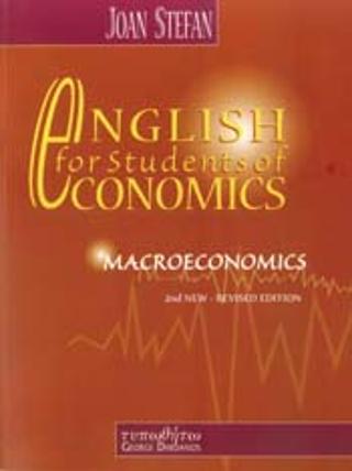 English for Students of Economics