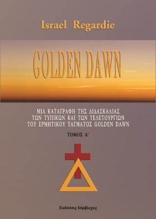 GOLDEN DAWN