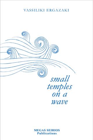 Small Temples on a Wave