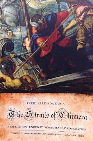 The Straits of Chimera