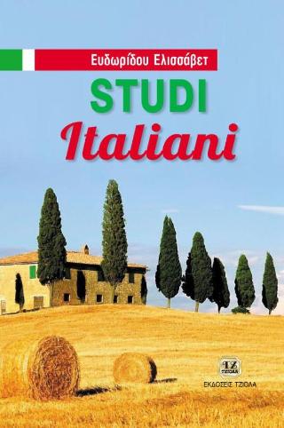 Studi Italiani