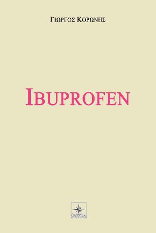 Ibuprofen