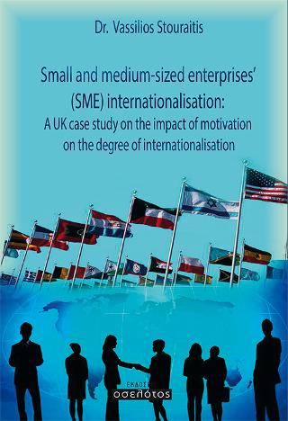 Small and medium-sized enterprises’ (SME) internationalisation: