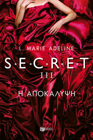 S.E.C.R.E.T III