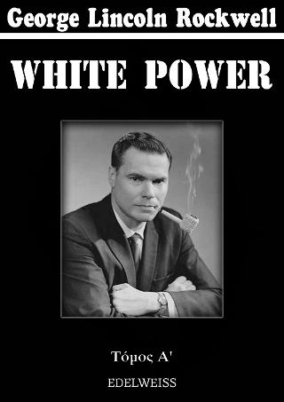 White Power Α΄