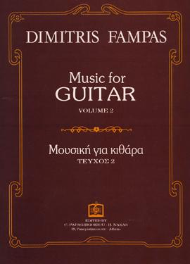 Music for GUITAR Vol. 2