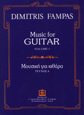 Music for GUITAR Vol. 4
