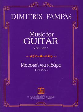 Music for GUITAR Vol. 3