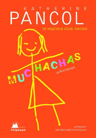 Muchachas