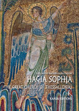 Hagia Sophia