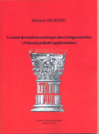 Le cumul des fonctions syntaxiques dans la langue roumaine (“l’ element predicatif supplementaire”)