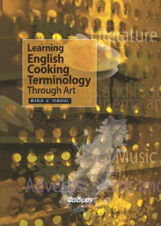 Learning English Cooking Terminology through art