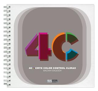 4C CMYK color control climax – Βασική έκδοση