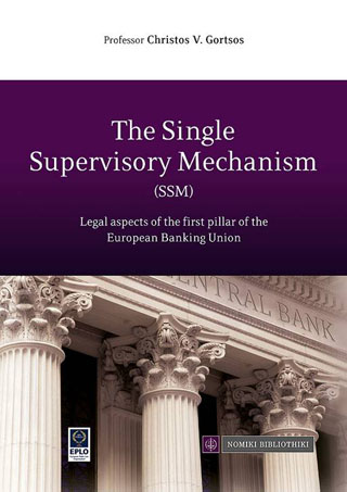 The Single Supervisory Mechanism