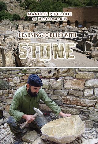 Learning to build with Stone