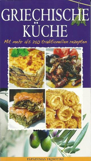 GRIECHISCHE KÜCHE