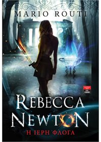 Rebecca Newton