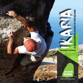 Ικαρία – Αναρριχητικός Οδηγός του Νησιού (δίγλωσσο)