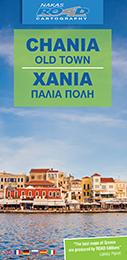 Χανιά – Παλια Πολη