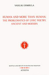Human and More than Human: The Problematics of Lyric Poetry, Ancient and Modern