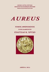 Auerus