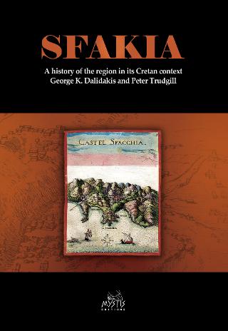 The Story of Sfakia