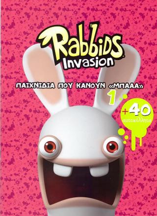 Rabbids Invasion-Παιχνίδια που κάνουν “ΜΠΑΑΑ” 1