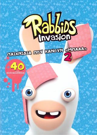 Rabbids Invasion-Παιχνίδια που κάνουν “ΜΠΑΑΑ” 2