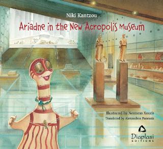 Ariadne in the New Acropolis Museum