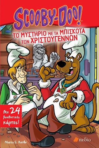 Scooby-Doo: Το Μυστήριο με τα μπισκότα των Χριστουγέννων