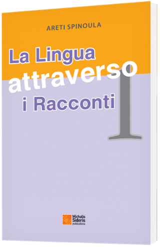 La Lingua attraverso i Racconti 1