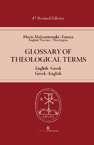 Glossary of Theological Terms