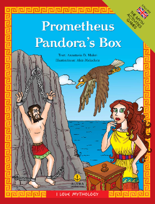 Prometheus, Pandora’s Box