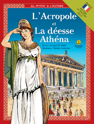 L’ Acropole et La déesse Athéna