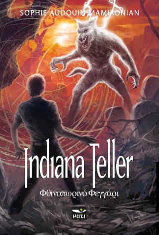Indiana Teller