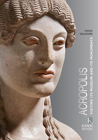 Acropolis