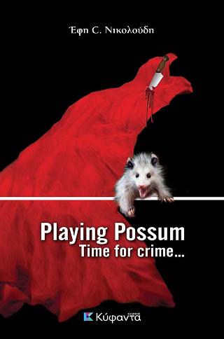 Playing Possum