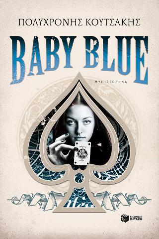 Baby Blue