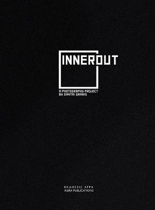 INNER OUT