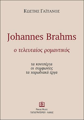 JOHANNES BRAHMS
