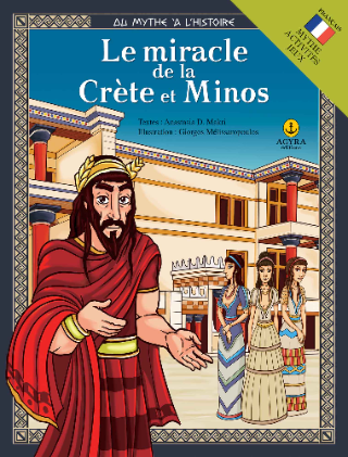 Le miracle de la Crete et Minos