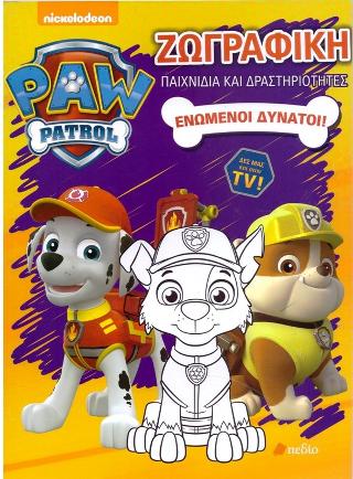 Paw Patrol-Ενωμένοι δυνατοί