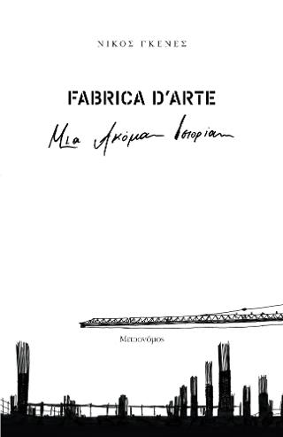 Fabrica d’arte