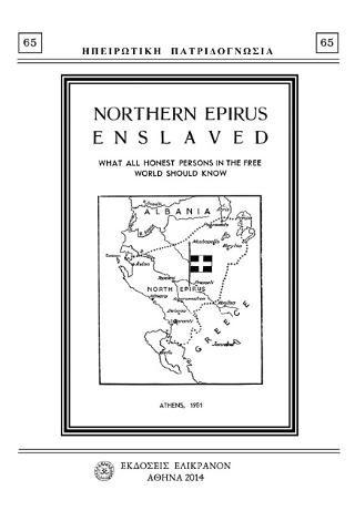 NORTHERN EPIRUS ENSLAVED