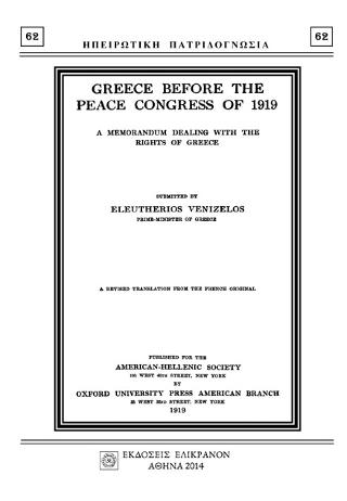 GREECE BEFORE THE PEACE CONGRESS OF 1919